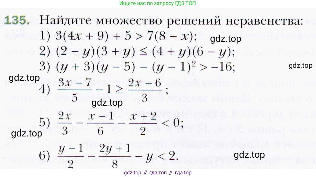 ГДЗ Алгебра, 9 класс Учебник, авторы: Мерзляк Аркадий Григорьевич, Полонский Виталий Борисович, Якир Михаил Семёнович, издательство Просвещение, Москва, 2019, голубого цвета, страница 37, номер 135, Условия