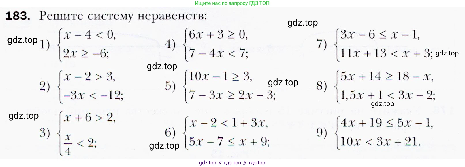 ГДЗ Алгебра, 9 класс Учебник, авторы: Мерзляк Аркадий Григорьевич, Полонский Виталий Борисович, Якир Михаил Семёнович, издательство Просвещение, Москва, 2019, голубого цвета, страница 46, номер 183, Условия