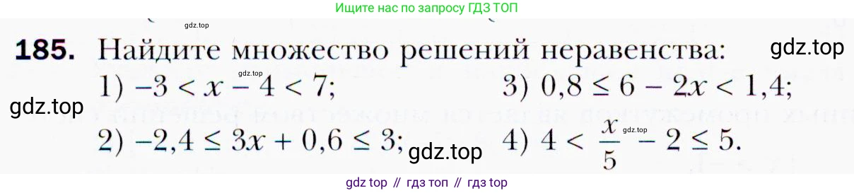 ГДЗ Алгебра, 9 класс Учебник, авторы: Мерзляк Аркадий Григорьевич, Полонский Виталий Борисович, Якир Михаил Семёнович, издательство Просвещение, Москва, 2019, голубого цвета, страница 46, номер 185, Условия