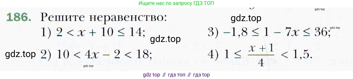 ГДЗ Алгебра, 9 класс Учебник, авторы: Мерзляк Аркадий Григорьевич, Полонский Виталий Борисович, Якир Михаил Семёнович, издательство Просвещение, Москва, 2019, голубого цвета, страница 46, номер 186, Условия
