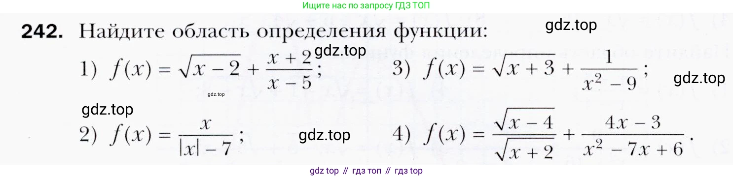 ГДЗ Алгебра, 9 класс Учебник, авторы: Мерзляк Аркадий Григорьевич, Полонский Виталий Борисович, Якир Михаил Семёнович, издательство Просвещение, Москва, 2019, голубого цвета, страница 60, номер 242, Условия