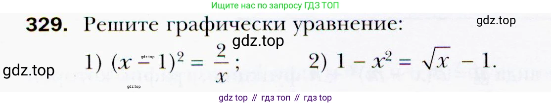 ГДЗ Алгебра, 9 класс Учебник, авторы: Мерзляк Аркадий Григорьевич, Полонский Виталий Борисович, Якир Михаил Семёнович, издательство Просвещение, Москва, 2019, голубого цвета, страница 92, номер 329, Условия