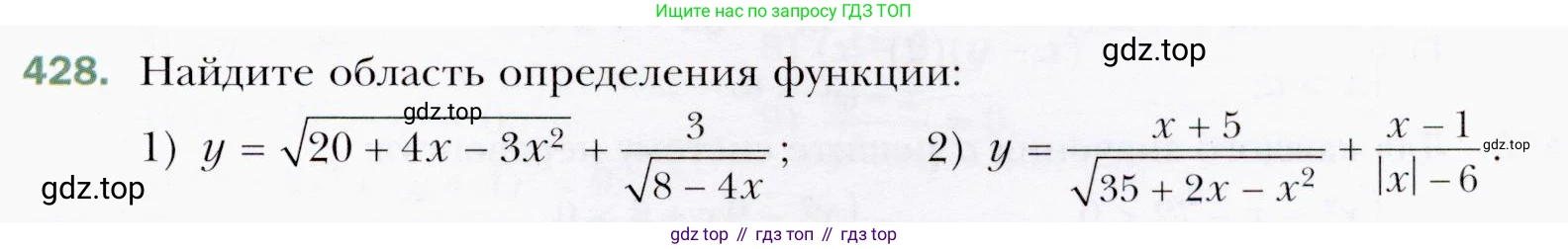 ГДЗ Алгебра, 9 класс Учебник, авторы: Мерзляк Аркадий Григорьевич, Полонский Виталий Борисович, Якир Михаил Семёнович, издательство Просвещение, Москва, 2019, голубого цвета, страница 119, номер 428, Условия