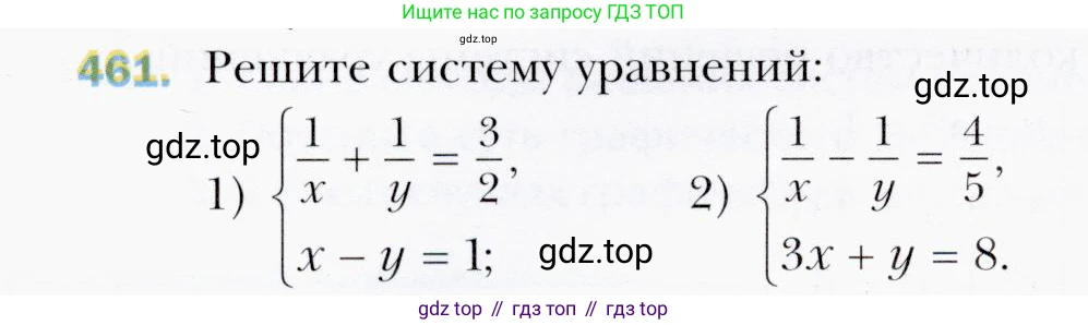 ГДЗ Алгебра, 9 класс Учебник, авторы: Мерзляк Аркадий Григорьевич, Полонский Виталий Борисович, Якир Михаил Семёнович, издательство Просвещение, Москва, 2019, голубого цвета, страница 128, номер 461, Условия