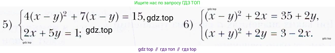 ГДЗ Алгебра, 9 класс Учебник, авторы: Мерзляк Аркадий Григорьевич, Полонский Виталий Борисович, Якир Михаил Семёнович, издательство Просвещение, Москва, 2019, голубого цвета, страница 128, номер 463, Условия (продолжение 2)