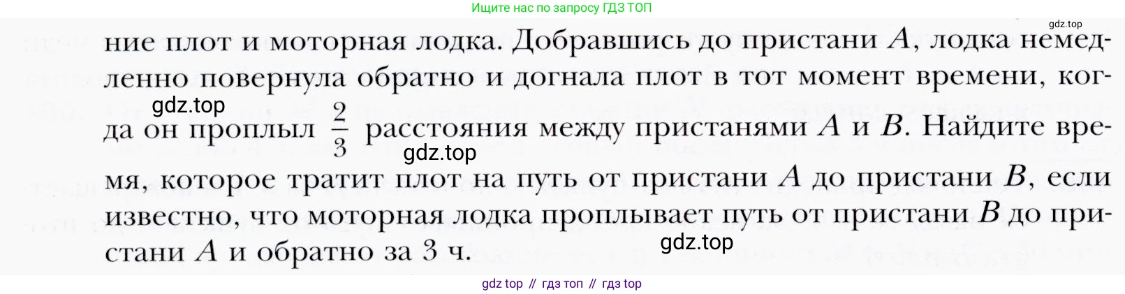 ГДЗ Алгебра, 9 класс Учебник, авторы: Мерзляк Аркадий Григорьевич, Полонский Виталий Борисович, Якир Михаил Семёнович, издательство Просвещение, Москва, 2019, голубого цвета, страница 146, номер 505, Условия (продолжение 2)