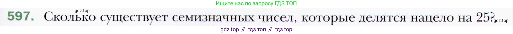 ГДЗ Алгебра, 9 класс Учебник, авторы: Мерзляк Аркадий Григорьевич, Полонский Виталий Борисович, Якир Михаил Семёнович, издательство Просвещение, Москва, 2019, голубого цвета, страница 161, номер 597, Условия