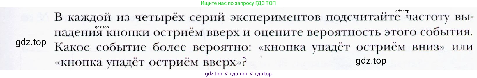 ГДЗ Алгебра, 9 класс Учебник, авторы: Мерзляк Аркадий Григорьевич, Полонский Виталий Борисович, Якир Михаил Семёнович, издательство Просвещение, Москва, 2019, голубого цвета, страница 166, номер 608, Условия (продолжение 2)