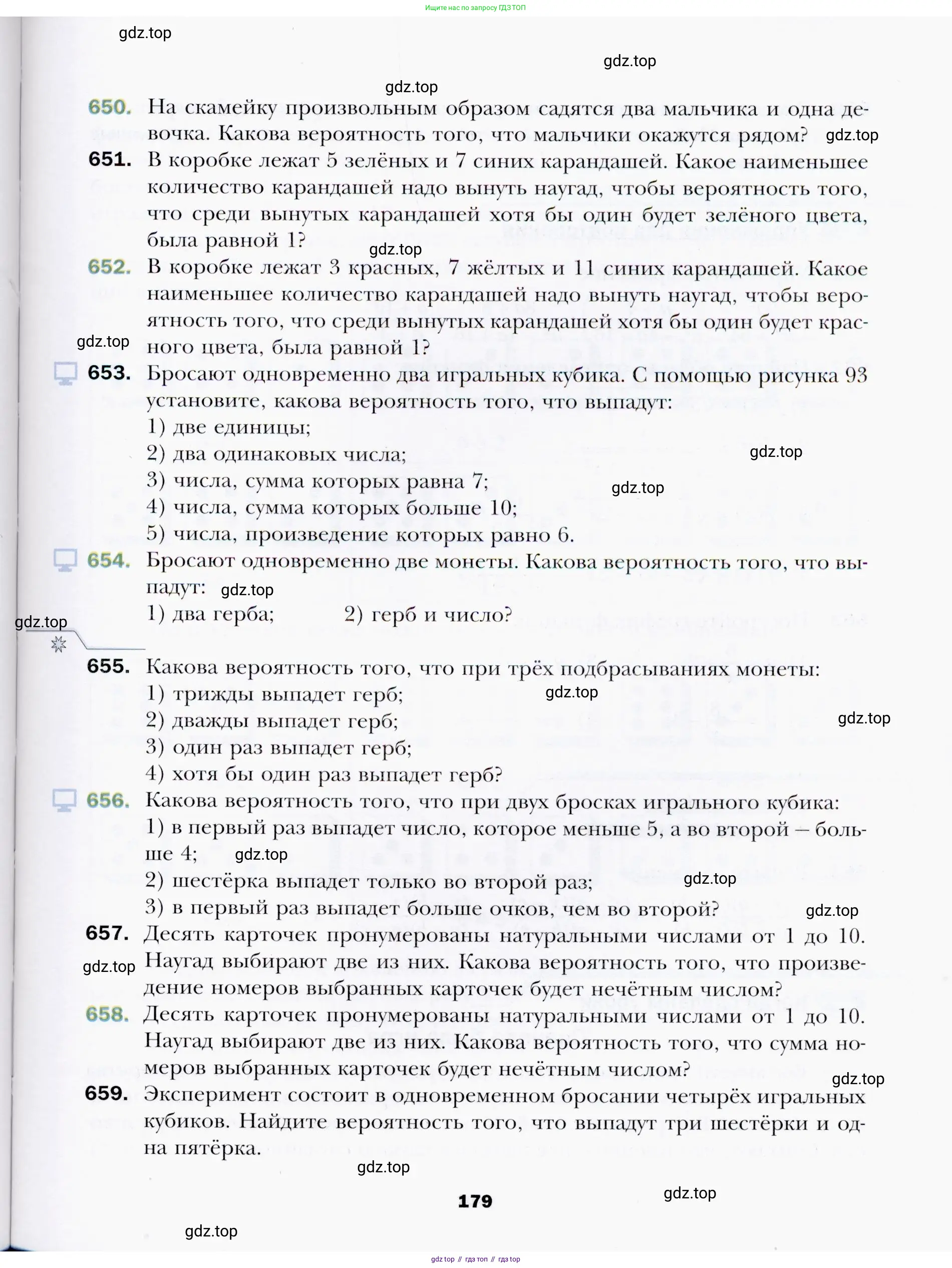 Алгебра, 9 класс Учебник, авторы: Мерзляк Аркадий Григорьевич, Полонский Виталий Борисович, Якир Михаил Семёнович, издательство Просвещение, Москва, 2019, голубого цвета, страница 179