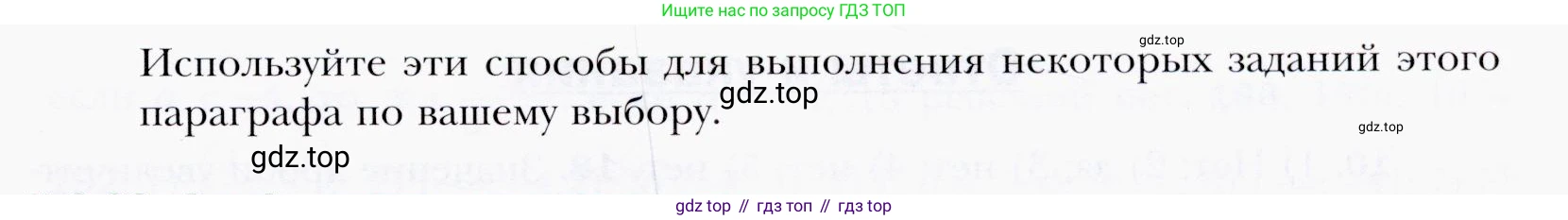 ГДЗ Алгебра, 9 класс Учебник, авторы: Мерзляк Аркадий Григорьевич, Полонский Виталий Борисович, Якир Михаил Семёнович, издательство Просвещение, Москва, 2019, голубого цвета, страница 304, номер 21, Условия (продолжение 2)
