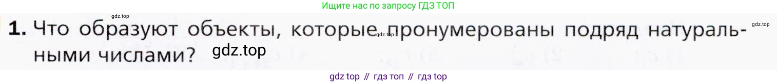 ГДЗ Алгебра, 9 класс Учебник, авторы: Мерзляк Аркадий Григорьевич, Полонский Виталий Борисович, Якир Михаил Семёнович, издательство Просвещение, Москва, 2019, голубого цвета, страница 211, номер 1, Условия