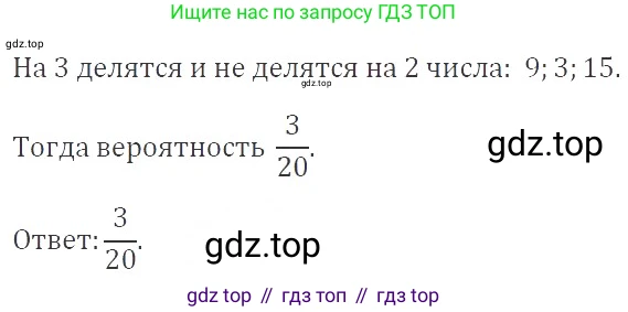 ГДЗ Алгебра, 9 класс Учебник, авторы: Мерзляк Аркадий Григорьевич, Полонский Виталий Борисович, Якир Михаил Семёнович, издательство Просвещение, Москва, 2019, голубого цвета, страница 278, номер 1011, Решение 2