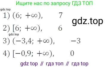 ГДЗ Алгебра, 9 класс Учебник, авторы: Мерзляк Аркадий Григорьевич, Полонский Виталий Борисович, Якир Михаил Семёнович, издательство Просвещение, Москва, 2019, голубого цвета, страница 34, номер 113, Решение 2