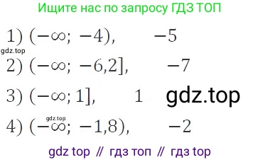 ГДЗ Алгебра, 9 класс Учебник, авторы: Мерзляк Аркадий Григорьевич, Полонский Виталий Борисович, Якир Михаил Семёнович, издательство Просвещение, Москва, 2019, голубого цвета, страница 35, номер 114, Решение 2