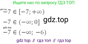 ГДЗ Алгебра, 9 класс Учебник, авторы: Мерзляк Аркадий Григорьевич, Полонский Виталий Борисович, Якир Михаил Семёнович, издательство Просвещение, Москва, 2019, голубого цвета, страница 35, номер 115, Решение 2