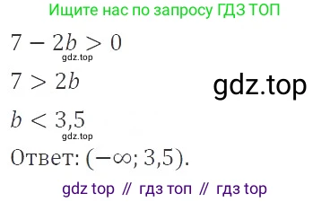 ГДЗ Алгебра, 9 класс Учебник, авторы: Мерзляк Аркадий Григорьевич, Полонский Виталий Борисович, Якир Михаил Семёнович, издательство Просвещение, Москва, 2019, голубого цвета, страница 35, номер 123, Решение 2