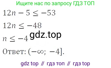 ГДЗ Алгебра, 9 класс Учебник, авторы: Мерзляк Аркадий Григорьевич, Полонский Виталий Борисович, Якир Михаил Семёнович, издательство Просвещение, Москва, 2019, голубого цвета, страница 35, номер 125, Решение 2