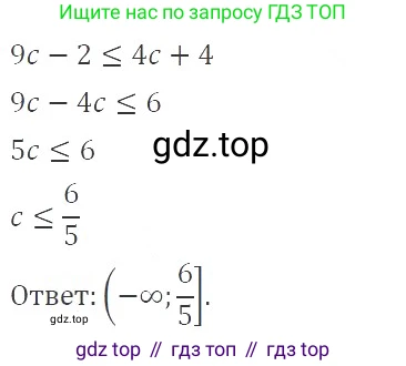 ГДЗ Алгебра, 9 класс Учебник, авторы: Мерзляк Аркадий Григорьевич, Полонский Виталий Борисович, Якир Михаил Семёнович, издательство Просвещение, Москва, 2019, голубого цвета, страница 36, номер 130, Решение 2