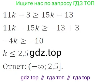 ГДЗ Алгебра, 9 класс Учебник, авторы: Мерзляк Аркадий Григорьевич, Полонский Виталий Борисович, Якир Михаил Семёнович, издательство Просвещение, Москва, 2019, голубого цвета, страница 36, номер 131, Решение 2