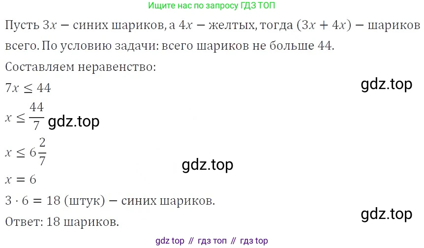 ГДЗ Алгебра, 9 класс Учебник, авторы: Мерзляк Аркадий Григорьевич, Полонский Виталий Борисович, Якир Михаил Семёнович, издательство Просвещение, Москва, 2019, голубого цвета, страница 38, номер 146, Решение 2