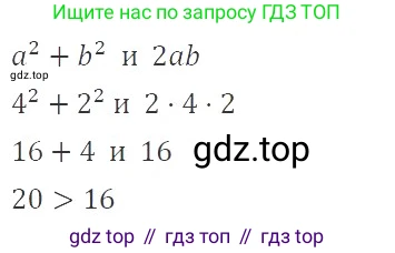 ГДЗ Алгебра, 9 класс Учебник, авторы: Мерзляк Аркадий Григорьевич, Полонский Виталий Борисович, Якир Михаил Семёнович, издательство Просвещение, Москва, 2019, голубого цвета, страница 9, номер 15, Решение 2