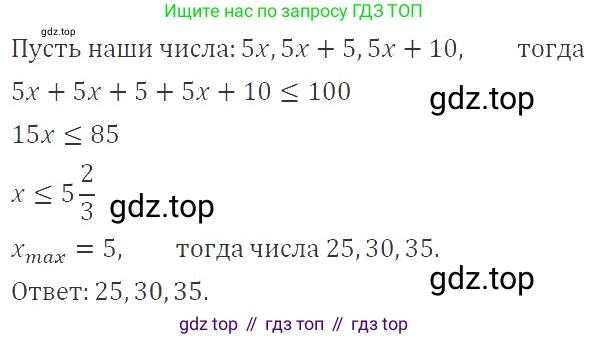 ГДЗ Алгебра, 9 класс Учебник, авторы: Мерзляк Аркадий Григорьевич, Полонский Виталий Борисович, Якир Михаил Семёнович, издательство Просвещение, Москва, 2019, голубого цвета, страница 38, номер 150, Решение 2