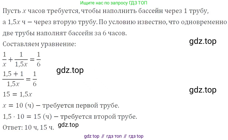 ГДЗ Алгебра, 9 класс Учебник, авторы: Мерзляк Аркадий Григорьевич, Полонский Виталий Борисович, Якир Михаил Семёнович, издательство Просвещение, Москва, 2019, голубого цвета, страница 39, номер 168, Решение 2