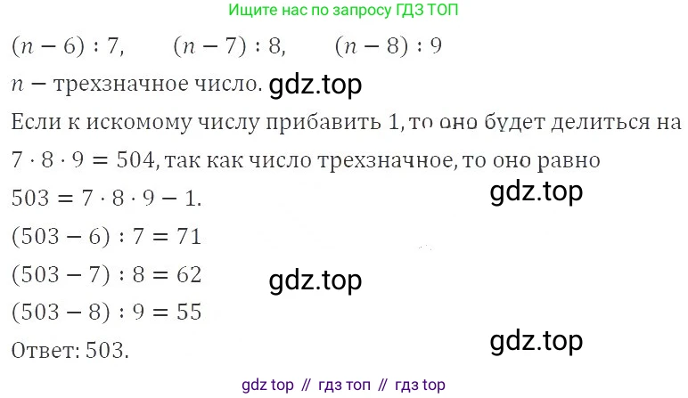 ГДЗ Алгебра, 9 класс Учебник, авторы: Мерзляк Аркадий Григорьевич, Полонский Виталий Борисович, Якир Михаил Семёнович, издательство Просвещение, Москва, 2019, голубого цвета, страница 40, номер 169, Решение 2