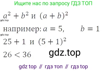 ГДЗ Алгебра, 9 класс Учебник, авторы: Мерзляк Аркадий Григорьевич, Полонский Виталий Борисович, Якир Михаил Семёнович, издательство Просвещение, Москва, 2019, голубого цвета, страница 9, номер 17, Решение 2