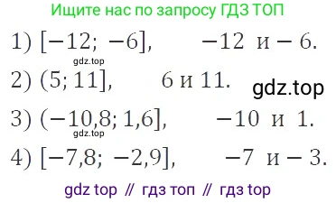 ГДЗ Алгебра, 9 класс Учебник, авторы: Мерзляк Аркадий Григорьевич, Полонский Виталий Борисович, Якир Михаил Семёнович, издательство Просвещение, Москва, 2019, голубого цвета, страница 44, номер 175, Решение 2