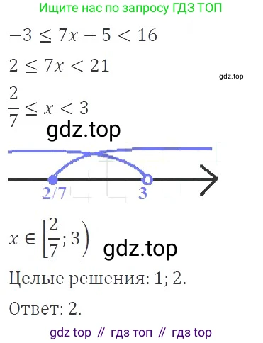 ГДЗ Алгебра, 9 класс Учебник, авторы: Мерзляк Аркадий Григорьевич, Полонский Виталий Борисович, Якир Михаил Семёнович, издательство Просвещение, Москва, 2019, голубого цвета, страница 48, номер 189, Решение 2
