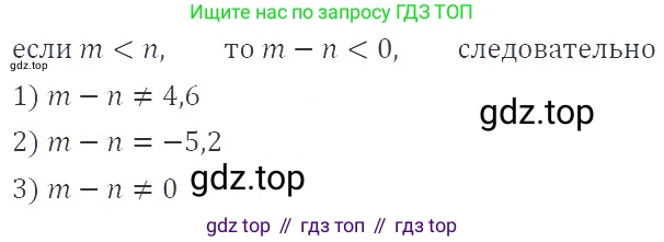 ГДЗ Алгебра, 9 класс Учебник, авторы: Мерзляк Аркадий Григорьевич, Полонский Виталий Борисович, Якир Михаил Семёнович, издательство Просвещение, Москва, 2019, голубого цвета, страница 8, номер 2, Решение 2
