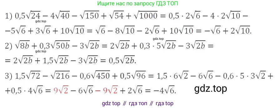 ГДЗ Алгебра, 9 класс Учебник, авторы: Мерзляк Аркадий Григорьевич, Полонский Виталий Борисович, Якир Михаил Семёнович, издательство Просвещение, Москва, 2019, голубого цвета, страница 50, номер 220, Решение 2