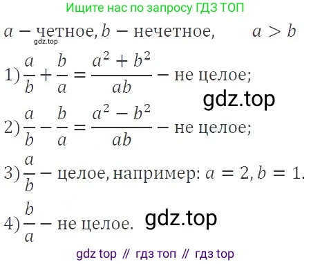 ГДЗ Алгебра, 9 класс Учебник, авторы: Мерзляк Аркадий Григорьевич, Полонский Виталий Борисович, Якир Михаил Семёнович, издательство Просвещение, Москва, 2019, голубого цвета, страница 50, номер 222, Решение 2