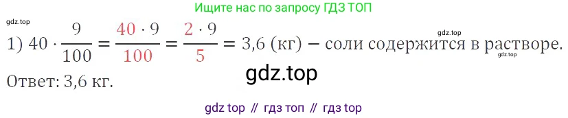 ГДЗ Алгебра, 9 класс Учебник, авторы: Мерзляк Аркадий Григорьевич, Полонский Виталий Борисович, Якир Михаил Семёнович, издательство Просвещение, Москва, 2019, голубого цвета, страница 50, номер 223, Решение 2