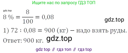 ГДЗ Алгебра, 9 класс Учебник, авторы: Мерзляк Аркадий Григорьевич, Полонский Виталий Борисович, Якир Михаил Семёнович, издательство Просвещение, Москва, 2019, голубого цвета, страница 50, номер 224, Решение 2