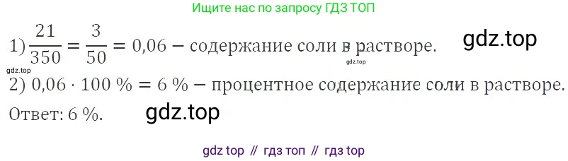ГДЗ Алгебра, 9 класс Учебник, авторы: Мерзляк Аркадий Григорьевич, Полонский Виталий Борисович, Якир Михаил Семёнович, издательство Просвещение, Москва, 2019, голубого цвета, страница 50, номер 225, Решение 2