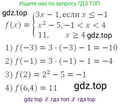 ГДЗ Алгебра, 9 класс Учебник, авторы: Мерзляк Аркадий Григорьевич, Полонский Виталий Борисович, Якир Михаил Семёнович, издательство Просвещение, Москва, 2019, голубого цвета, страница 59, номер 239, Решение 2