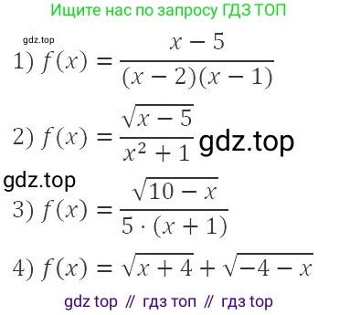 ГДЗ Алгебра, 9 класс Учебник, авторы: Мерзляк Аркадий Григорьевич, Полонский Виталий Борисович, Якир Михаил Семёнович, издательство Просвещение, Москва, 2019, голубого цвета, страница 60, номер 246, Решение 2