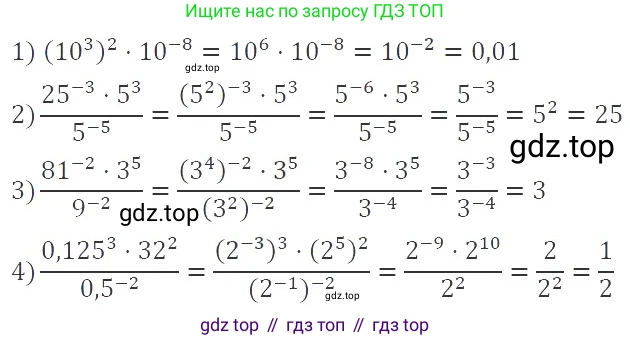 ГДЗ Алгебра, 9 класс Учебник, авторы: Мерзляк Аркадий Григорьевич, Полонский Виталий Борисович, Якир Михаил Семёнович, издательство Просвещение, Москва, 2019, голубого цвета, страница 61, номер 250, Решение 2