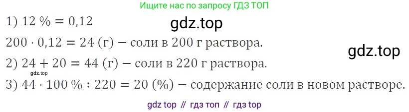ГДЗ Алгебра, 9 класс Учебник, авторы: Мерзляк Аркадий Григорьевич, Полонский Виталий Борисович, Якир Михаил Семёнович, издательство Просвещение, Москва, 2019, голубого цвета, страница 71, номер 284, Решение 2