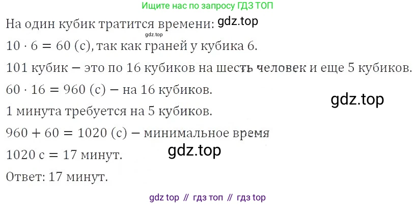 ГДЗ Алгебра, 9 класс Учебник, авторы: Мерзляк Аркадий Григорьевич, Полонский Виталий Борисович, Якир Михаил Семёнович, издательство Просвещение, Москва, 2019, голубого цвета, страница 80, номер 306, Решение 2