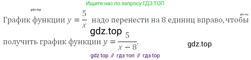 ГДЗ Алгебра, 9 класс Учебник, авторы: Мерзляк Аркадий Григорьевич, Полонский Виталий Борисович, Якир Михаил Семёнович, издательство Просвещение, Москва, 2019, голубого цвета, страница 87, номер 312, Решение 2