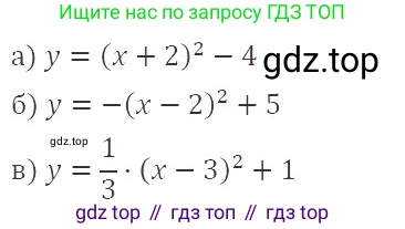 ГДЗ Алгебра, 9 класс Учебник, авторы: Мерзляк Аркадий Григорьевич, Полонский Виталий Борисович, Якир Михаил Семёнович, издательство Просвещение, Москва, 2019, голубого цвета, страница 91, номер 327, Решение 2