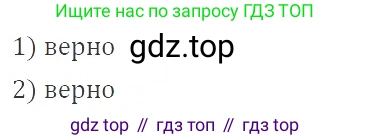 ГДЗ Алгебра, 9 класс Учебник, авторы: Мерзляк Аркадий Григорьевич, Полонский Виталий Борисович, Якир Михаил Семёнович, издательство Просвещение, Москва, 2019, голубого цвета, страница 92, номер 331, Решение 2