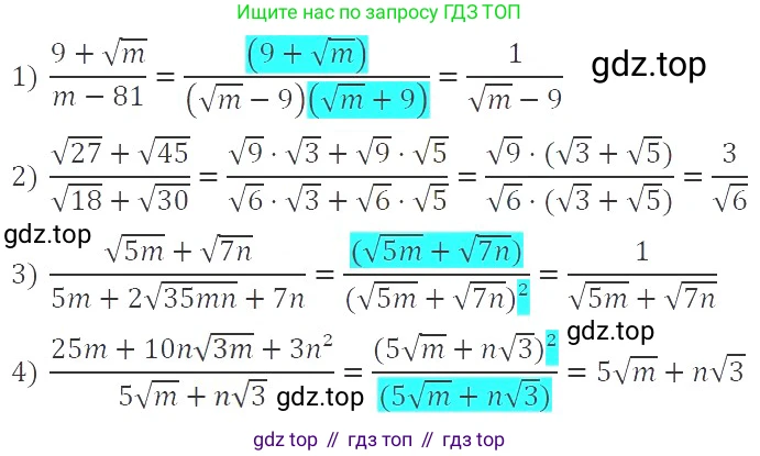 ГДЗ Алгебра, 9 класс Учебник, авторы: Мерзляк Аркадий Григорьевич, Полонский Виталий Борисович, Якир Михаил Семёнович, издательство Просвещение, Москва, 2019, голубого цвета, страница 93, номер 337, Решение 2