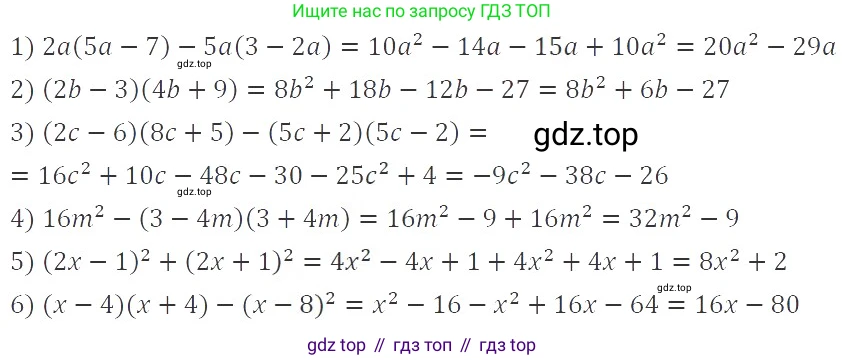 ГДЗ Алгебра, 9 класс Учебник, авторы: Мерзляк Аркадий Григорьевич, Полонский Виталий Борисович, Якир Михаил Семёнович, издательство Просвещение, Москва, 2019, голубого цвета, страница 11, номер 34, Решение 2