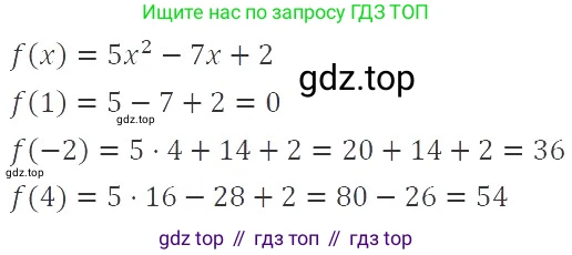 ГДЗ Алгебра, 9 класс Учебник, авторы: Мерзляк Аркадий Григорьевич, Полонский Виталий Борисович, Якир Михаил Семёнович, издательство Просвещение, Москва, 2019, голубого цвета, страница 98, номер 341, Решение 2