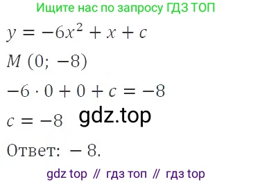 ГДЗ Алгебра, 9 класс Учебник, авторы: Мерзляк Аркадий Григорьевич, Полонский Виталий Борисович, Якир Михаил Семёнович, издательство Просвещение, Москва, 2019, голубого цвета, страница 98, номер 343, Решение 2