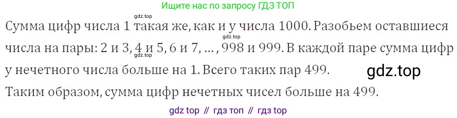 ГДЗ Алгебра, 9 класс Учебник, авторы: Мерзляк Аркадий Григорьевич, Полонский Виталий Борисович, Якир Михаил Семёнович, издательство Просвещение, Москва, 2019, голубого цвета, страница 11, номер 35, Решение 2